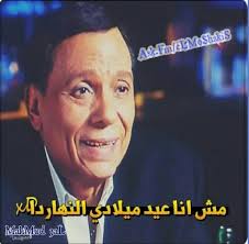 انا هقول لبابا على فكرة على الشات اللي بينك وبين المدير بتاعك امك: Ø±Ø§Ø¦Ø¯ ÙƒÙ†Ø¯Ø§ ØµÙØ§Ø±Ø© Ø¥Ù†Ø°Ø§Ø± Ù…Ø´ Ø§Ù†Ø§ Ø¹ÙŠØ¯ Ù…ÙŠÙ„Ø§Ø¯ÙŠ Ø§Ù„Ù†Ù‡Ø§Ø±Ø¯Ù‡ Guillotinpoilvet Com