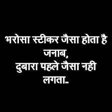 Sai baba quotes in hindi. My Thoughts Hindi Quotes Life Quotes Gulzar Quotes