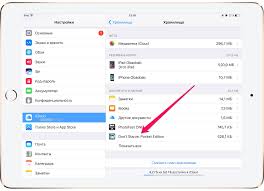 Kak Osvobodit Mesto V Icloud Ne Udalyaya Vse Dannye