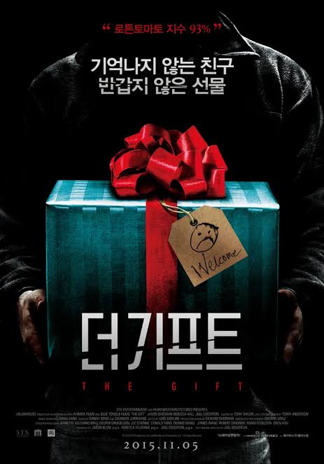 The Gift (2015 film) - NamuWiki