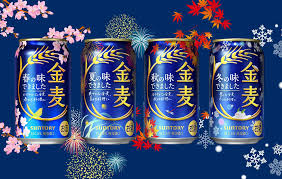 知っていますか？金麦は、季節に合わせて味を変えています。｜金麦のこだわり｜金麦スタイル｜サントリー