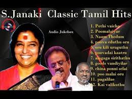 Sjanaki Ilaiyaraja Spb S Janaki Evergreen And Classic 80 S Tamil Hit Songs S P B Ilaiyaraja Youtube Hit Songs Evergreen Songs Songs Read the latest tamil song lyrics here. pinterest