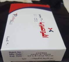 Activent sr caps s.r 8 mg. Ø¬Ù…ÙŠØ¹ Ù…Ù†ØªØ¬Ø§Øª Ø´Ø±ÙƒØ© Trend Pharm ØµÙØ­Ø© 1