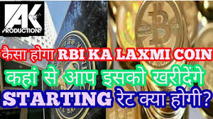 Indian government and rbi (reserve bank of india) has announced lakshmi coin few days back, as we know there are lot of scams going on in crypto space, but this is heights of fraud, someone already launched a fake version of lakshmi coin by the name of laxmi coin with different spellings on a. Rbi Crypto Currency à¤• à¤¸ à¤–à¤° à¤¦ à¤¸à¤•à¤¤ à¤¹ Rbi à¤• à¤° à¤ª à¤Ÿ à¤•à¤° à¤¸ Laxmi Coin Youtube