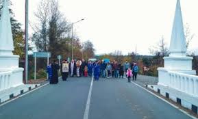 Image result for áƒ”áƒœáƒ’áƒ£áƒ áƒ˜áƒ¡ áƒ®áƒ˜áƒ“áƒ˜