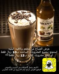 مطعم فرايديز في ينبع الأسعار المنيو الموقع افضل المطاعم السعودية