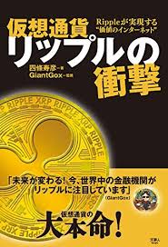 The title オドループ is a coined word of odoru((in japanese) to dance) and loop. フレデリック「オドループ」live at yokohama arena. ä»®æƒ³é€šè²¨ãƒªãƒƒãƒ—ãƒ«ã®è¡æ'ƒ å››æ¢å¯¿å½¦ Giant Gox ä¸€èˆ¬ æŠ•è³‡èª­ã¿ç‰© Kindleã‚¹ãƒˆã‚¢ Amazon