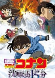 Check spelling or type a new query. Detective Conan The Lost Ship In The Sky Movie Poster C37 Other Entertainment Mem Entertainment Memorabilia