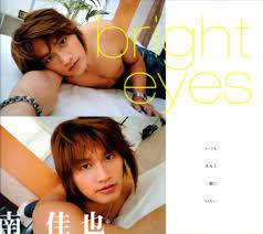 Amazon.com: bright eyes Minami Yoshiya | Photography | ( Japanese Import ):  9784892362996: Shinobu Shimomura: Books