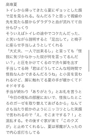 pin on 呪術廻戦 夢