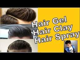 Hairspray and gel are also different because hair spray is used on dry hair once your style is complete. Hair Gel Vs Hair Clay Vs Hair Spray How To Use Them Best Product For Stylish Hairstyles For Men Youtube