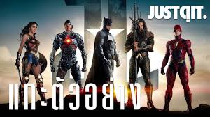 ผลการค้นหารูปภาพสำหรับ แกะตัวอย่าง ตัวอย่างหนังใหม่