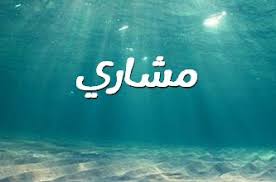 صور اسم جعفر صورة