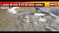 Indore Assembly Election 2023:विधानसभा चुनाव ...