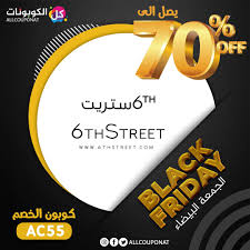 Pin On كل الكوبونات