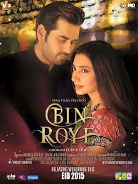 Pakistani Bin Roye Pakistani Movies Movies To Watch Online