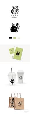 日系輕柔的插畫風格 想要喝一口甜甜的 漫步在樹蔭街道旁 illustrator logo design logo design creative logo place card holders
