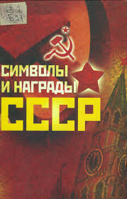 песня рыжий рыжий кот на диете круглый год скачать Gosudarstvennaya Universalnaya Nauchnaya Biblioteka Krasnoyarskogo Kraya