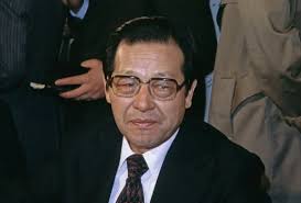 Fine Art Storehouse Print of Kim Young-Sam in Seoul, 1980. Art Prints,  Posters & Puzzles from Fine Art Storehouse