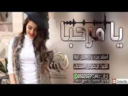 شيلات رقص حماس 2020 مرحبا شيله جديد ترحيب باسم محمد youtube women fashion women s top