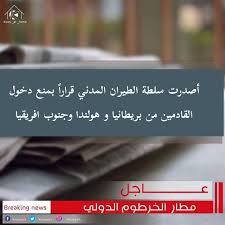 المقدمة من مئات من شركات الطيران، وإذا كنت تبحث عن تذاكر جوية رخيصة فاحصل عليها عبر موقع حجز سهل الاستخدام مع رحلات. Reisen Travel Agency Posts Facebook