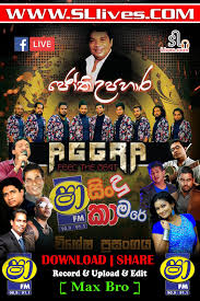 Desde a sua publicação, o livro sinhala songs mp3 download free hiru fm é realmente muito procurado por seus fãs, porque o conteúdo do material é de alta qualidade. Shaa Fm Sindu Kamare Specially Jothi Upahara Program With Aggra 2018 07 06 Www Sllives Com