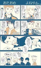 鋼くんのかっこいいとこ かわいいとこ 他にもいっぱいあるけど 全部かわかっこいいけど w ﾌﾝｽ ﾌﾝｽ pic twitter com 7e82mzwall ワールドトリガー イラスト マンガ ワールドトリガー