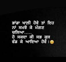 Pin On Punjabi Quotes