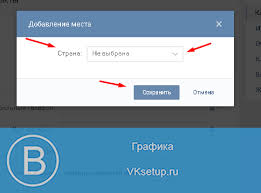 Kak Vk Vklyuchit Geolokaciyu Na Fotku Kak Ubrat Mestopolozhenie Vkontakte Na Foto