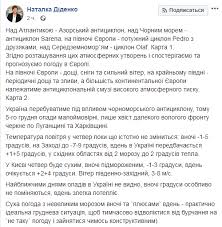 Детальний метеопрогноз у києві, київська область на сьогодні, завтра, вихідні. Sinoptik Prognoziruet Suhuyu Pogodu V Nachale Dekabrya Novosti Ukrainy Bukvy