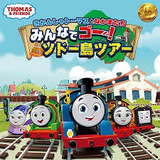 鉄道ファン・railf.jp - News update