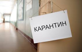 Харьковская область все еще продолжает находится в оранжевой карантинной зоне, несмотря на рекорды по заболеваемости в последние дни. Karantin V Ukraine Shkoly V Harkovskoj Oblasti Chastichno Perehodyat Na Distancionnoe Obuchenie