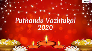Festivals of tamil nadu take place throughout the year, from pongal to sivarathri, good friday to janmashtami. Festivals Events News Puthandu 2020 Tamil Wishes Tamil Whatsapp Messages Gifs To Celebrate Tamil New Year Latestly