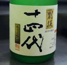 Kokuryu, otokoyama tokubetsu junmai, dassai, juyondai, kirin zan junmai ginjo, dewatsuru kimoto junmai. What Is The Best Japanese Sake