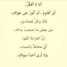 شعر فاحش