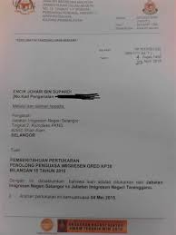 Surat pengesahan jawatan dan juga surat pengesahan majikan adalah dua surat yang mana isinya hampir sama. Surat Wakil Majikan Drone Fest