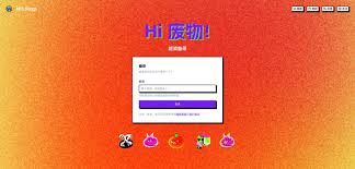 Hi5.Flag：一个会嘲讽你的目标管理web 应用，用反向激励破解拖延 ...