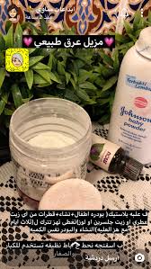 pin by raghd on عنايه امي shampoo bottle skin care beauty makeup