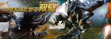Manage your video collection and share your thoughts. æ€ªç‰©çŒŽäººxx è¿½åŠ å…¨æ–°æŒ'æˆ˜æ€ªç‰© å¤©æ…§é¾™
