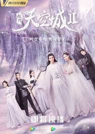 Novoland The Castle In The Sky 2 2020 In 2020 Castle In The Sky Sky Castle