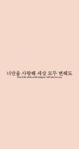 We did not find results for: The Best Korean Aesthetic Wallpapers Wallpaper Cave