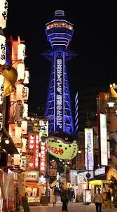 Standing at 103 meters, osaka's. Pin On Cultura De Japon