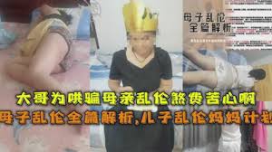 亂倫母親網站列表- The Porn Best