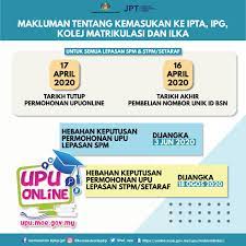 Simpan slip permohonan sebagai bukti permohonan telah dibuat. Semakan Keputusan Permohonan Upu Online Bagi Lepasan Spm Sesi Akademik 2020 2021