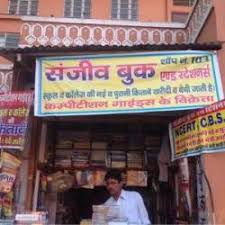 Sanjiv Book Stationers Chaura Rasta Book Shops In Jaipur Justdial