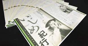 福田孝行 ふくだたかゆき 1981.03.15 山口県光市母子殺害屍姦事件の犯人 1999年4月 ; 0pbt50ayhrresm