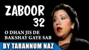 Sikhawanga Tenu Vikhawanga Raah || Zaboor 32 || Samuel Dost