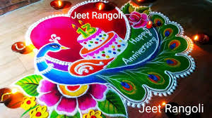 Wedding Anniversary Special Rangoli Design By Jeet Rangoli Wedding Anniversary Rangoli Anniversary Des In 2020 Special Rangoli Rangoli Designs Rangoli Designs Flower
