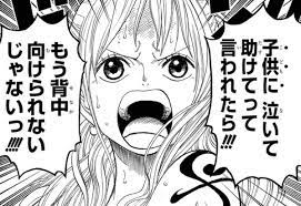 f id dokusyo geek ki 20160627140951p plain 漫画 漫画 セリフ ナミ ゾロ