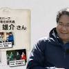休日の過ごし方など、監督・コーチ・選手達の情報も掲載中。 選手・スタッフ紹介 | ビックカメラ女子ソフトボール高崎＆陸上部(競歩) より豊かな生活を提案する、進化し続けるこだわりの専門店の集合体 Https Encrypted Tbn0 Gstatic Com Images Q Tbn And9gcqizyrt3525aife9f Hu8mmzafb0nnhgsfstth1bq0wdopyqoaj Usqp Cau